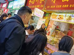 -永昌饼家(西华路店)