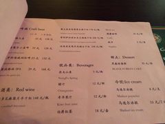 菜单-马迭尔德式西餐精酿啤酒屋(中央大街店)