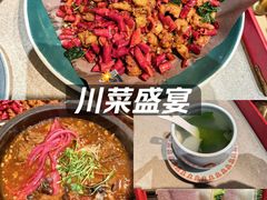 -饕林餐厅(春熙路店)