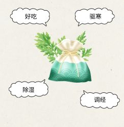 -雅曼妮spa美容养生
