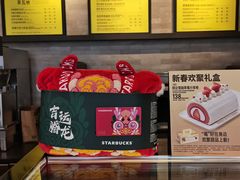 -星巴克(杭州西湖银泰1F店)