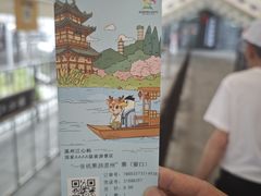 -江心屿景区