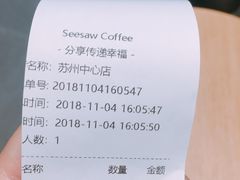 -Seesaw Coffee(苏州中心店)