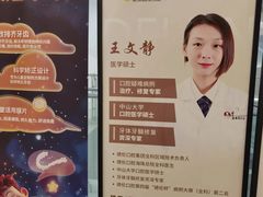 -德伦口腔(海珠总院)
