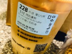 -瑞幸咖啡(平安滨江金融中心店)