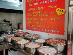 -龙上水现炒生料(柳沙店)