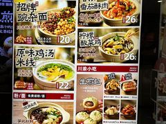 -魔都三兄弟酸辣粉·蘸卤炸串(虹桥万科店)