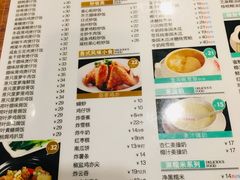 菜单-正德顺順德雙皮奶(中信店)