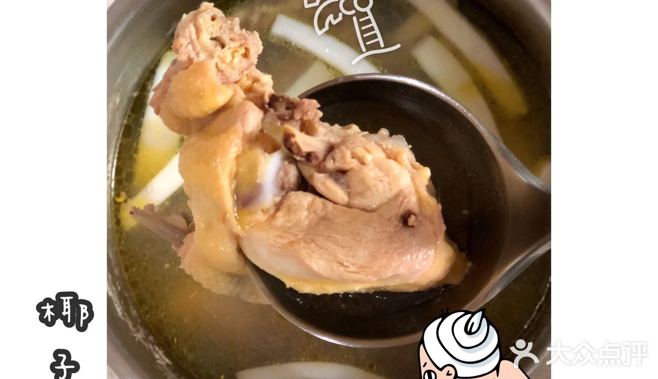 每日一汤