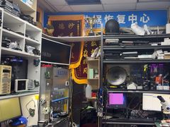 -金博数据恢复电脑维修中心
