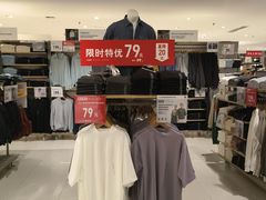 -优衣库(重庆星光时代广场店)