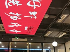 -杨氏青龙虾·羊蝎子(珠江路店)