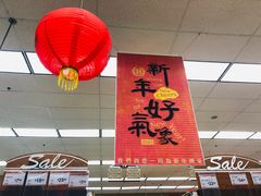 -99大华超市(罗兰岗店)