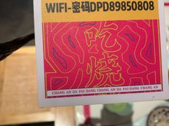 -长安大牌档之西安博物院文化餐厅(中贸店)