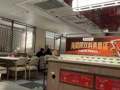 -海底捞火锅(高科广场店)