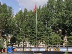 -中国建设银行哈尔滨培训中心