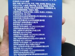 -好利来(红旗万达店)