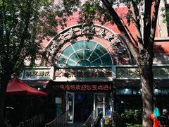 -宝鸡东道花鸟鱼虫市场(吉利花园商场店)