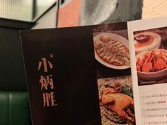 -小炳胜(卓悦中心店)