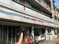 -伊兰麒兰馨园·川菜·清真馆(339电视塔店)