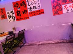 -夜火烤摊·东北烧烤酒场·老杨小黄鱼