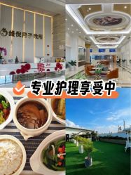 -维倪月子会所(独栋庭院·南海店)