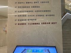 -厦门市图书馆(集美新城馆区)