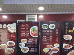 -郑家包子牛肉拉面(尚勤路店)