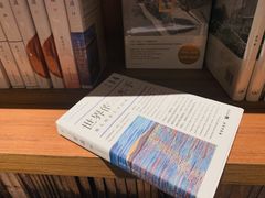 -二酉书店TOYOU BOOKS