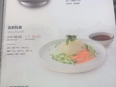 -烟雨江南(幸福街店)