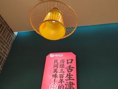 -甲天下烧鸡公(衡山路店)