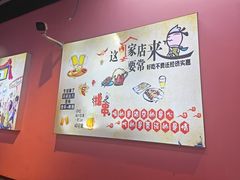 -胡记烧烤(黄山新村总店)