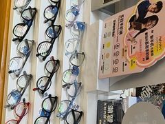 -优医视平价眼镜蔡司依视路折扣工厂店(十里堡店)