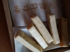 -祥禾饽饽铺·中式糕点(天津河东美福园店)