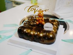 巧克力三重奏-CAKE BOSS 蛋糕老板(领展购物广场·中关村店)