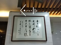 -长平老姿娘夜粥(平东一街店)
