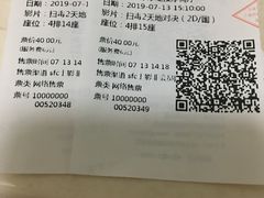 -SFC上影影城(唐镇店)