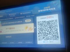 -蓉府金足印象(清江西路店)