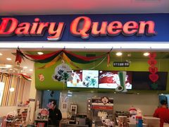 门面-DQ·蛋糕·冰淇淋(天通苑华联店)