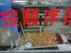 -樊记腊汁肉(竹笆市总店)