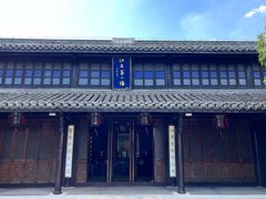-口岸雕花楼