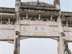 -和顺古镇