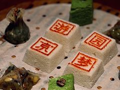 -淮扬府·游园京梦(北京SKP店)