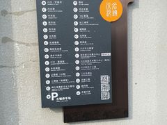 -川沙古镇-停车场