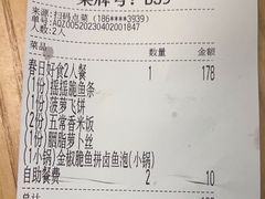 -大丰收脆鱼(浦西万达店)