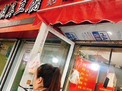 -王记西鎮电烤肉(汶上路店)