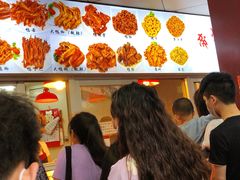 -帝煌烤卤(羊子街店)