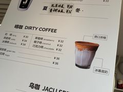 -卖呆儿咖啡(望京店)