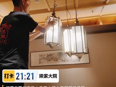 -梁家大院•农家菜(昆山会展中心店)