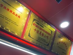 -丁家脆哨(民生路店)